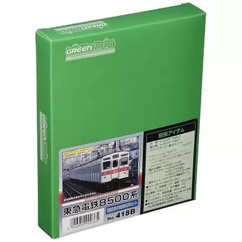 green max N gauge Tokyu 8500 series 5-car set for additional intermediate cars 418B Unpainted body kit model railway train