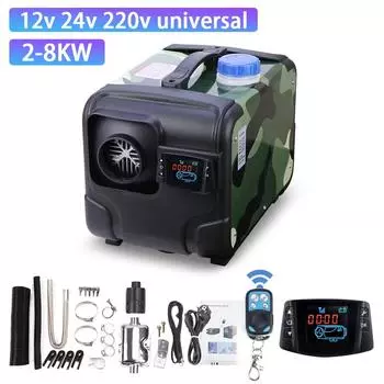 Green Style 5 кВт 12 В 24 В 220 В Автомобильный обогреватель Вспомогательный воздушный обогрев Малошумный обогреватель для грузовика Автобуса Автодома Прицепа Лодки