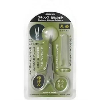 Greenbell stainless steel makeup scissors