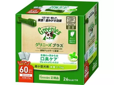 Greenies Plus Bad Breath Care для собак очень маленького размера, 60 штук x 2. Зубная паста для собак, жевательная резинка, питательная, превращается в нее в весе 2–7 кг. (30 мешков)