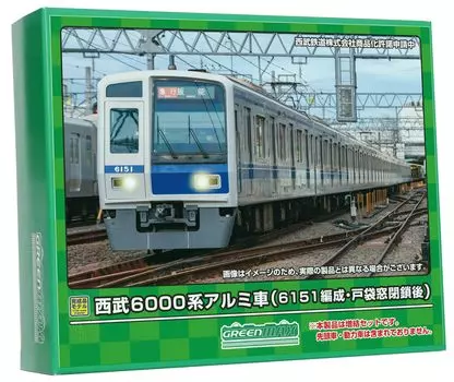 Greenmax N gauge Алюминиевый вагон серии Seibu 6000 6151 Дополнительный набор промежуточных вагонов для формирования модели электропоезда, закрытый,