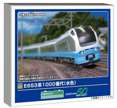 Greenmax N gauge E653 серии 1000 светло-голубой поезд с силовой установкой модель поезда 50789 7 вагонов