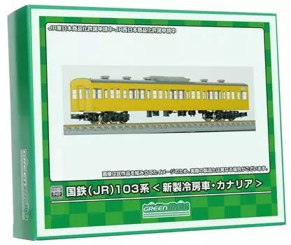 Greenmax N gauge JNR JR серия 103 Новый вагон Канареечный 2 дополнительных вагона Высококачественный Эконом-набор 18032 Модель поезда Поезд с кондиционером Предварительно окрашенный