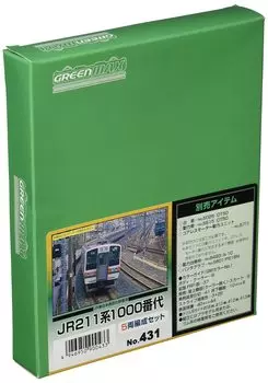 Greenmax N Gauge JR211 Series 1000 Set 431 Railway Model Unpainted Body Kit 5-Car
