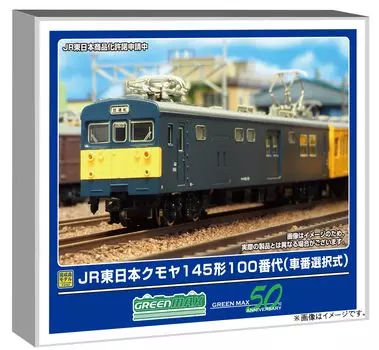 Greenmax N gauge JR East серия Kumoya 145 серия 100 номер вагона на выбор набор с моделью 31983 2-вагонный моторный, поезд,