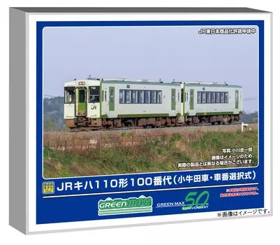 Greenmax N gauge JR Kiha 110 series 100th generation Kogota number selectable type No power Железнодорожная модель Дизельный вагон 32009 вагон/вагон