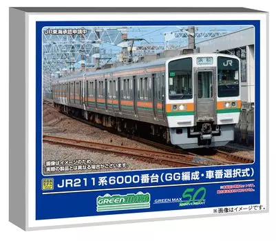 Greenmax N Gauge JR Серия 211 Серия 6000 Выбираемая Модель Вагона 32044 Состав, Номер, Набор из 2 Дополнительных Вагонов, Немоторизованный, Поезд,