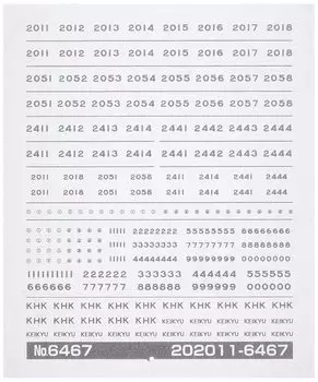 Greenmax N gauge Keikyu серия 2000 совместимая вставка матовое серебро 6467 товары для макета железной дороги