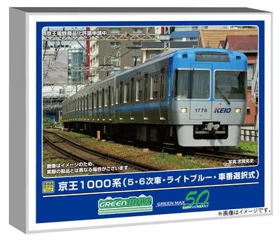 Greenmax N gauge Keio серия 1000 5-й и 6-й свет по выбору моторизованная модель 32024 поезда, синий, номер, набор из 5 вагонов, поезд,