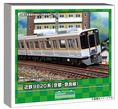 Greenmax N Gauge Kintetsu 9820 Series Kyoto Nara Line Set with Power 31966 Железнодорожная модель поезда 6 вагонов