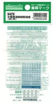 Greenmax N gauge маркировки для подвижного состава Odakyu 2000 серебристой серии, фольга/синий, 6470,