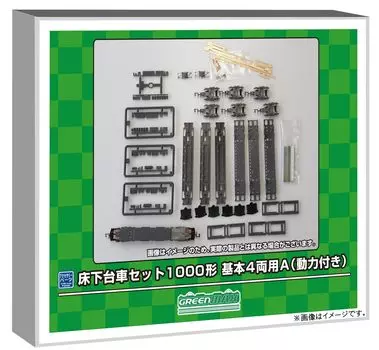 Greenmax N gauge подвагонная тележка комплект 1000 серия базовая A с мотором 7516 железнодорожная модель принадлежности 4-вагонный