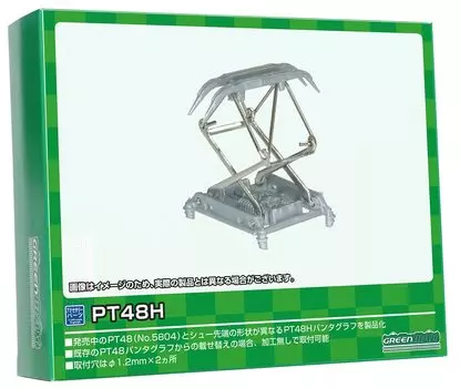 Greenmax N gauge PT48H 5821 Железнодорожные модельные принадлежности