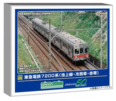 Greenmax N gauge Серия 7200 Токийской железной дороги Линия Икэгами, вагон с кондиционером, красная полоса, набор из 3 вагонов, моторизованная модель поезда, 50797