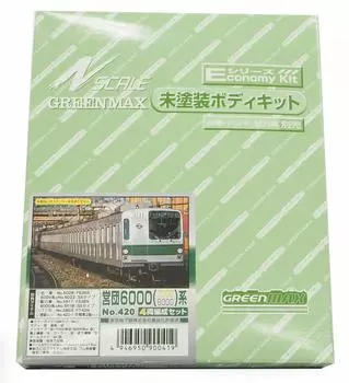Greenmax N gauge Серия Eidan 6000 набор 420 Железнодорожная модель Неокрашенный кит для сборки (7000/8000) 4-вагонный