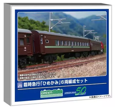 Greenmax N Gauge Special Express Set Неокрашенный экономичный набор для железнодорожной модели пассажирского вагона 969 Himekami 6-вагонный