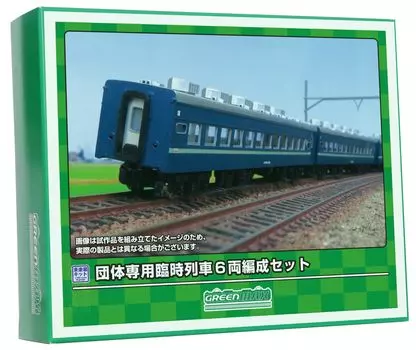 Greenmax N gauge специальный поезд для неокрашенных экономичных моделей пассажирских вагонов, 6-вагонный набор, кит, 622, железная дорога,