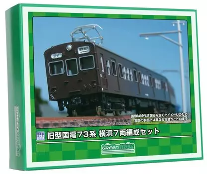 Greenmax N gauge старая национальная железная дорога серия 73 набор Иокогама неокрашенный экономичный набор 965 модель поезда поезд 7 вагонов