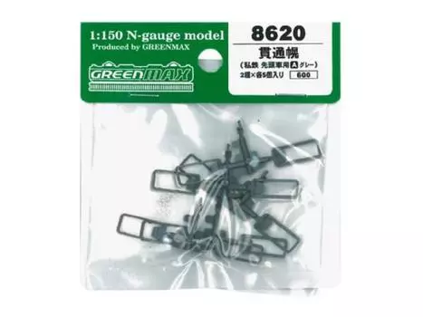 Greenmax N колея 8620 через капот железнодорожный ведущий вагон (частный А)
