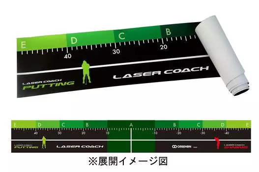 GreenOn Green On Laser Coach Guide Mat