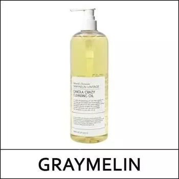 [ГРЕЙМЕЛИН] (bo1) Масло для очищения Canola Crazy 500 мл / БОЛЬШОЕ / (боЛ)