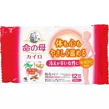 Грелка для тела Kiribai Chemical Mother of Life 10P Обычная грелка для тела Одноразовая грелка для тела Обычная грелка для тела 1 set