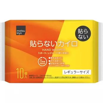 Грелка для тела обычная 10 шт.. Обычная грелка для тела Одноразовая грелка для тела Обычная грелка для тела 1 set