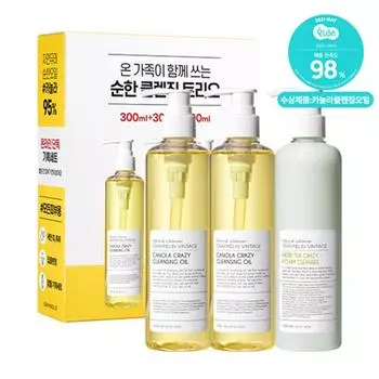 Greymelin BEST Cleansing 2+1 Exclusive Set (Canola Crazy Cleansing Oil 300ml x 2 + Herb Tea Crazy Foam Cleanser 300ml x 1), 1 set