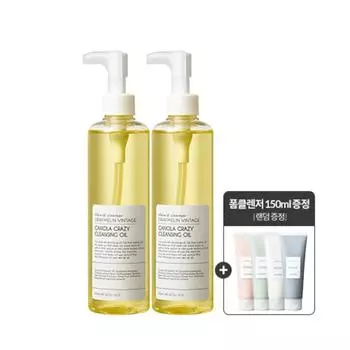 Greymelin Canola Crazy Очищающее масло, 300 мл, 2 шт.