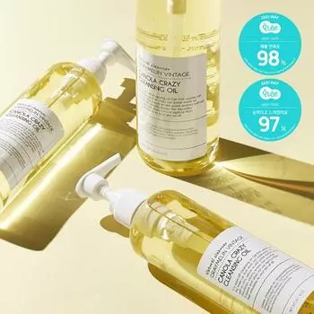 Greymelin Canola Crazy Очищающее масло 500 мл