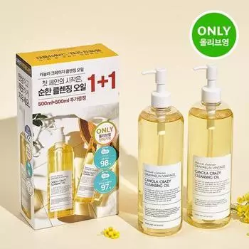 Greymelin Canola Crazy Очищающее масло Double Special