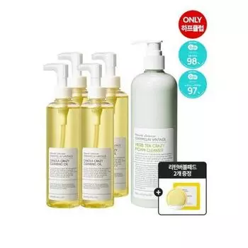 [Greymelin] Масло для умывания Canola Crazy Cleansing Oil 300 мл x 4 + Пенка для умывания Foam Cleansing Herbal Tea 500 мл x 2 Возврат пузырьковых подушечек