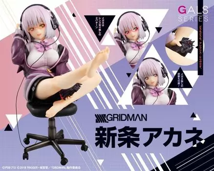 GRIDMAN Gals Акане Шинджо Завершенная фигурка [Ограниченная распродажа] SSSS.GRIDMAN серебряный