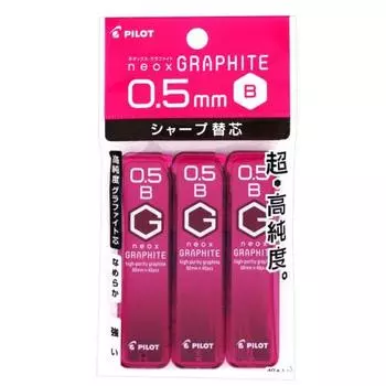 Грифель для механического карандаша Pilot Neox Graphite 0,5 B 3 шт. P-HRF5G60B3P