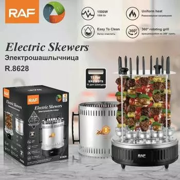 Гриль-барбекю, шампуры, бытовая многофункциональная жарка и гриль, все в одном, бездымный угольный гриль