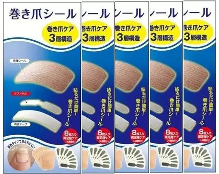 Grimm Вросший ноготь Вросший ноготь Вросший ноготь Подтяжка вросшего ногтя 1 8 Сделано в 5 пакетиках Наклейки для подтяжки вросшего ногтя Наклейки, Защита, Вверх, сумка, штук, Япония, набор, бежевый