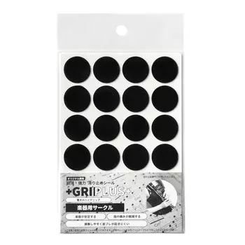 GRIPLUS и прочный уплотнитель для музыкальных инструментов Circle Black Ультратонкий противоскользящий чёрный