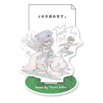 Groove Garage Acrylic 86-Eighty Six- Memosta! Пойдем!!