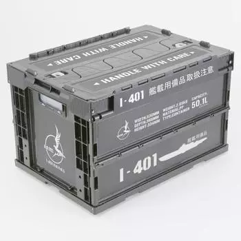 Groove garage Arpeggio of Blue Steel - Ars Nova - Folding Container for Lee 401 Shipboard