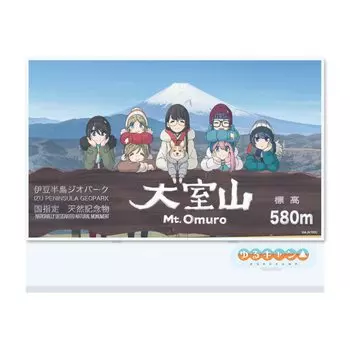 Groove Garage Yuru SEASON2 Omuroyama Акриловая подставка Акриловый лагерь