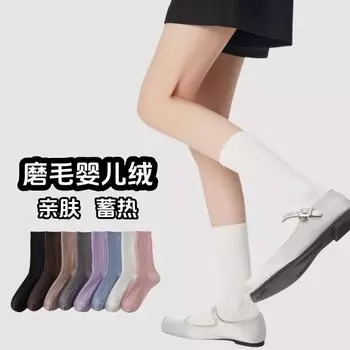 Ground Baby Fleece Socks Women S Thickened Warm Heat Storage Soft Twist Pattern Versatile Women S Medium Tube Socks average size серый