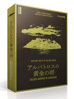 Group SNE Albatross Golden Rain 180 for ages 15 and Murder Mystery (for 5-6 players, minutes, up)