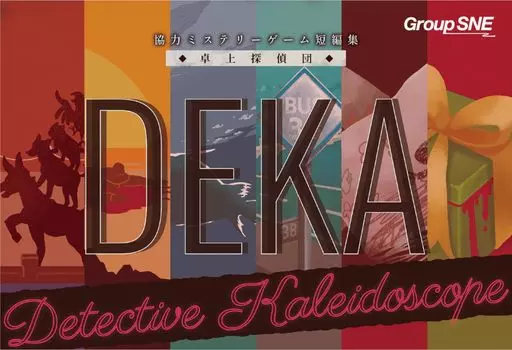 Group SNE DEKA Настольные детективы 6 x 20 возраст 15 и Настольная игра (1-4 игрока, минут, и более)