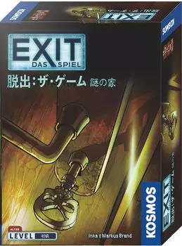 Group SNE EXIT The Game Mysterious House for ages 10 and Board game Escape (1-4 players, 45-90 minutes, up)