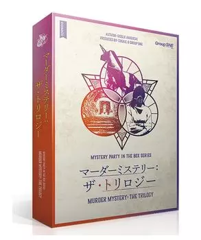 Группа SNE Убийство Трилогия 360 Убийство Тайна Тайна (6 игроков, минут, 18+)