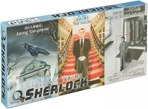 Группа SNE Q Подозрительный дворецкий 60 Возраст 8 и Настольная игра Шерлок (Для 1-8 игроков, минут, до)