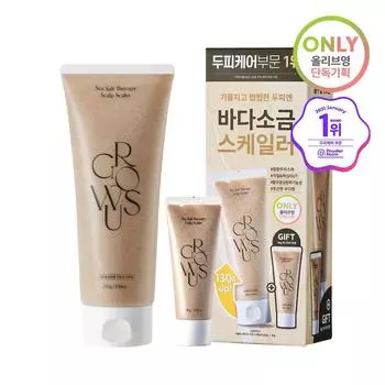 Grous Sea Salt Therapy Скейлер для кожи головы, большой объем, 250 г + 30 г (Особый подарок)