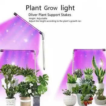 Grow Light Растительные лампы для комнатных растений, полноспектральная лампа для выращивания растений, 10 уровней яркости, автоматическое включение, выключение, время работы 3, 9, 12 часов 0-5W&USB