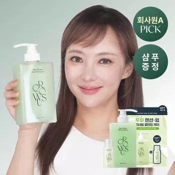 Growers [№ 1 Шампунь для кожи головы] Growers Know Therapy Mineral Shampoo 500 г План + 53 г Шампунь в подарок