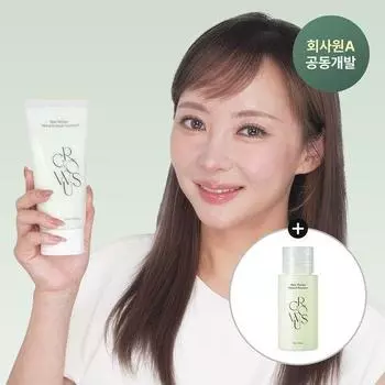 Growers Algae Therapy No-Wash Cream Treatment 150ml special (+ 53g of shampoo provided)